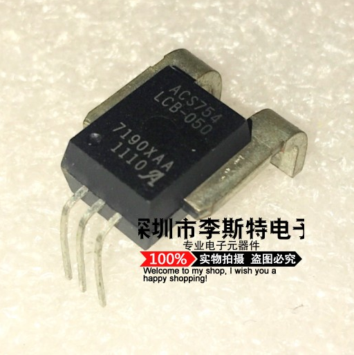 ACS754LCB-050-PFF-T 超精密霍尔电流传感器 可直拍在类目 3C数码配件, 电子元器件市场, 电子元件, 传感器中 - 来自Buy2taobao.com提供专业的淘宝代购服务