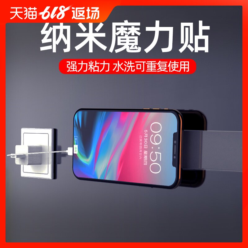 纳米随手手机支架贴黑科技无痕魔力车载双面贴收纳神器无痕胶带卷|ruв категории Цифровые аксессуары, аксессуары для мобильных телефонов, телефон скобка/мобильный телефон сиденья - от Buy2taobao.com для оказания профессиональной услуги покупки агента Taobao
