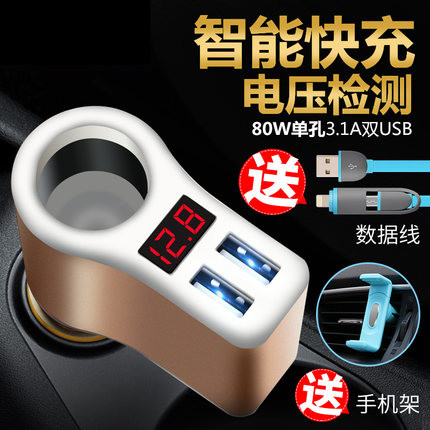 Jianglingyu Tiger region S350 vehicle automobile Charger multi-function mobile phone universal Fast chargingin the 3C Digital Accessories, Car Phone Accessories , Car Charger category - from Buy2taobao.com to provide professional Taobao agent buy service
