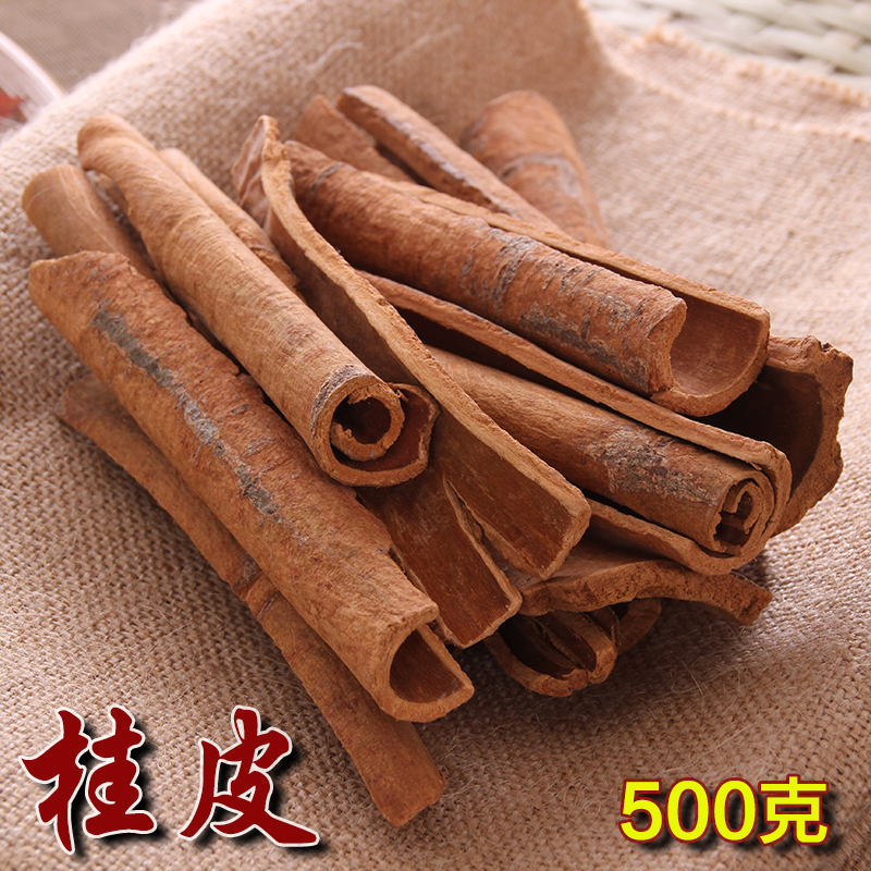 广西桂皮500克包邮八角香叶花椒调料大全香料带皮肉桂卤肉料组合在类目 粮油米面/南北干货/调味品, 调味品/果酱/沙拉, 调味料, 花椒/八角/桂皮中 - 来自Buy2taobao.com提供专业的淘宝代购服务