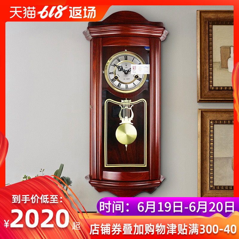 北极星机械钟高档红木机械挂钟客厅创意时钟中式现代简约艺术钟表在类目 居家日用, 钟, 挂钟中 - 来自Buy2taobao.com提供专业的淘宝代购服务