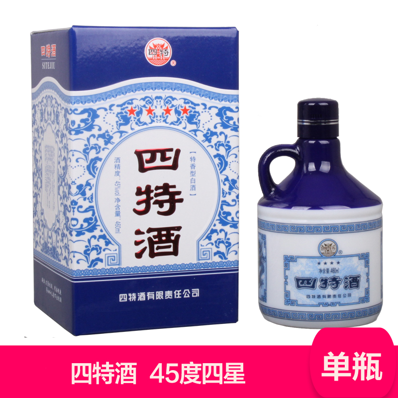 【四特酒】四特星级酒 四星四特 45度460ml 特香型白酒单瓶装包邮在类目 酒类, 国产白酒中 - 来自Buy2taobao.com提供专业的淘宝代购服务
