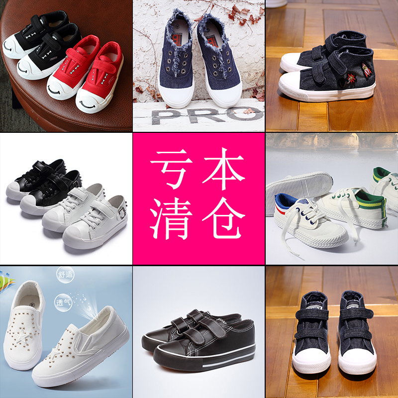 儿童帆布鞋韩版一脚蹬小男童大女童春秋款铆钉乐福鞋单鞋板鞋清仓在类目 童鞋/婴儿鞋/亲子鞋, 帆布鞋中 - 来自Buy2taobao.com提供专业的淘宝代购服务