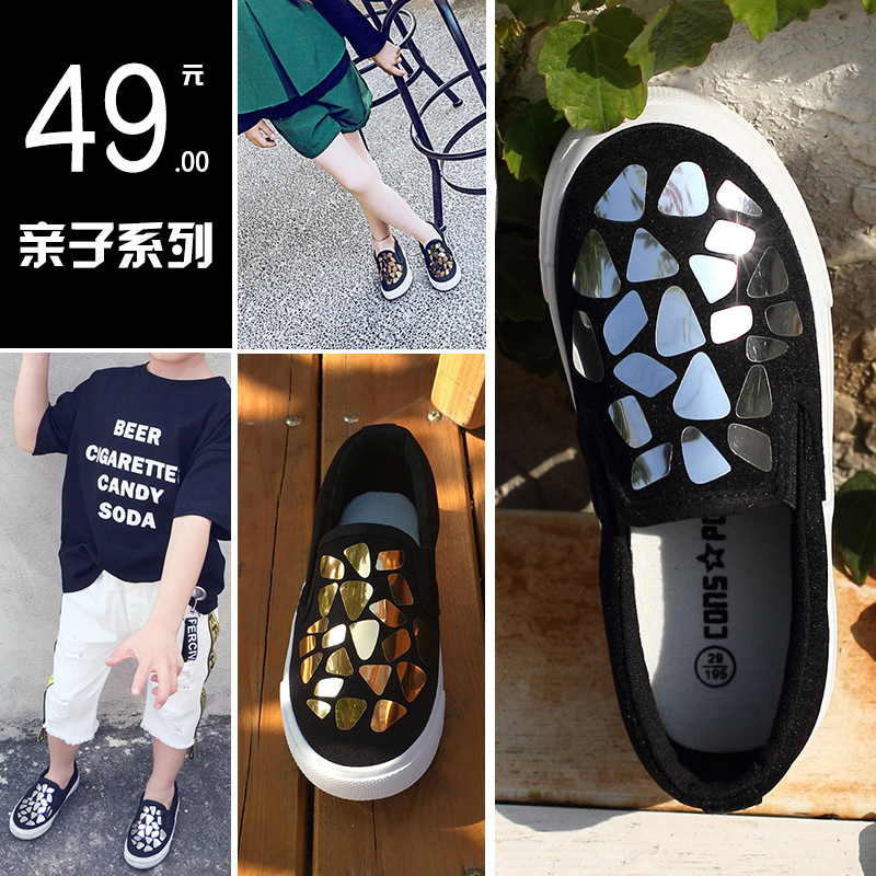 儿童帆布鞋单鞋一脚蹬韩版童鞋春秋小男童布鞋懒人板鞋女童鞋套脚在类目 童鞋/婴儿鞋/亲子鞋, 帆布鞋中 - 来自Buy2taobao.com提供专业的淘宝代购服务
