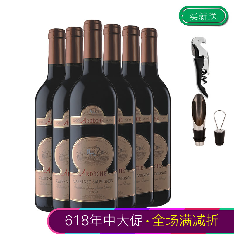 法国阿尔岱雪赤霞珠干红葡萄酒 750ml*6 红酒 婚庆 礼盒在类目 酒类, 葡萄酒中 - 来自Buy2taobao.com提供专业的淘宝代购服务