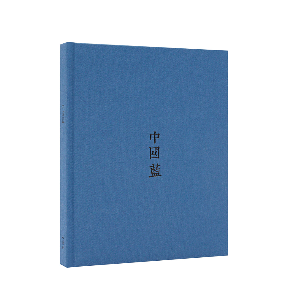 《中国蓝》笔记本(东方与西方的结合)读库精装记事本子|ruв категории электронный словарь/электрический бумажных книг/канцелярские принадлежности, бумажные книги, ноутбук/блокнот - от Buy2taobao.com для оказания профессиональной услуги покупки агента Taobao