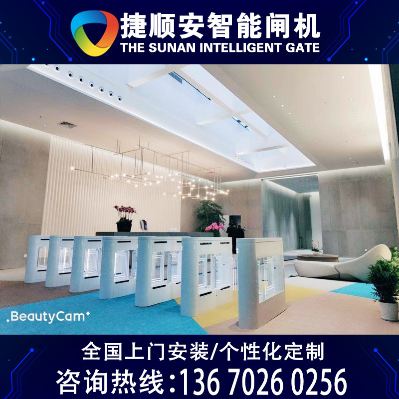 Factory Outlet Natatorium Credit card The ticket Access control Anti-collision swing machine wisdom Campus Credit card Access control systemin the Electronic/Electrician , Smart Home System , Building intelligent systems , Parking Control Machine/Barrier category - from Buy2taobao.com to provide professional Taobao agent buy service
