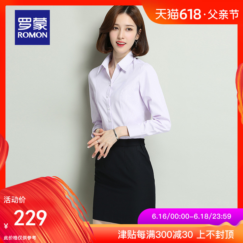 Romon/罗蒙女士半身裙一步裙职业黑色西装裙子工装裙弹力包臀裙在类目 女装/女士精品, 半身裙中 - 来自Buy2taobao.com提供专业的淘宝代购服务