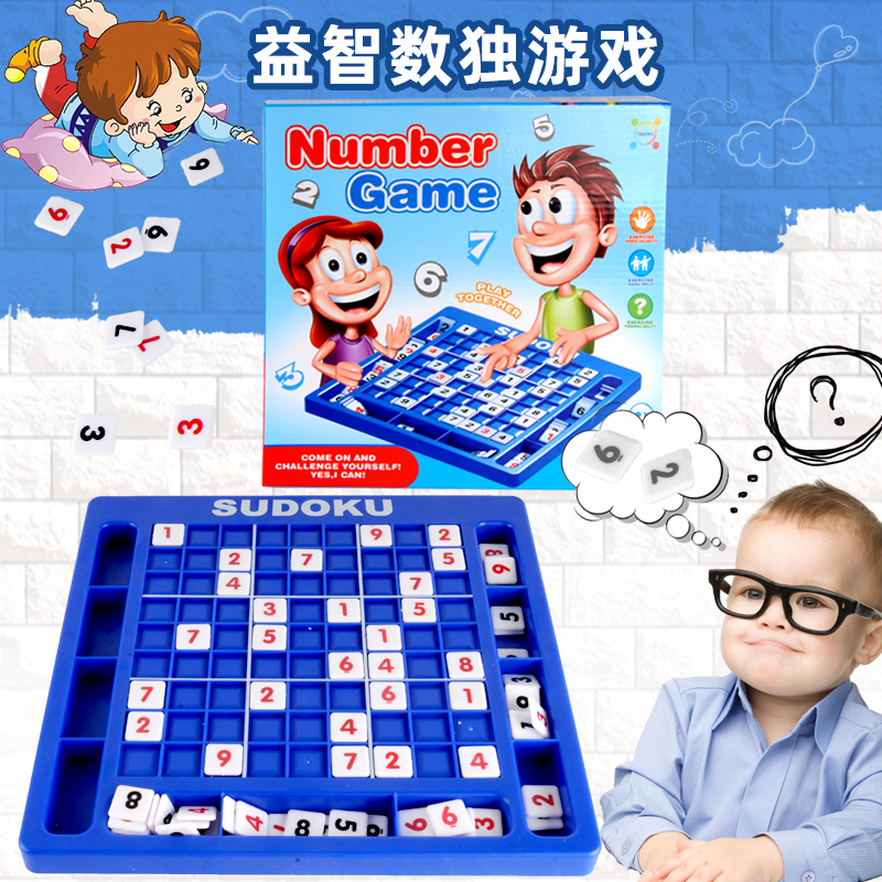 儿童益智玩具九宫格数独游戏棋 数字难题桌面智力逻辑思维游戏|ruв категории игрушка/коляска/головоломка/блоки/модель, детей шахматы/настольные игры, настольные игры категории детей - от Buy2taobao.com для оказания профессиональной услуги покупки агента Taobao