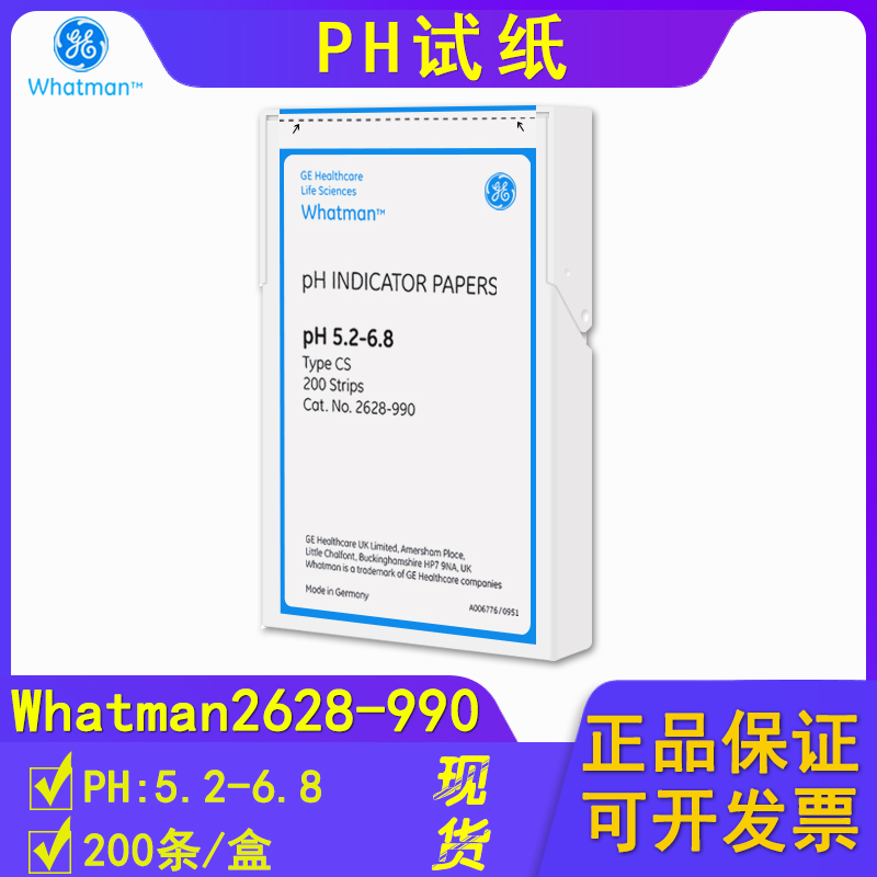 Whatman PH试纸 2628-990 11*100mm,200条,在类目 五金/工具, 机械五金, 其他机械五金(新)中 - 来自Buy2taobao.com提供专业的淘宝代购服务