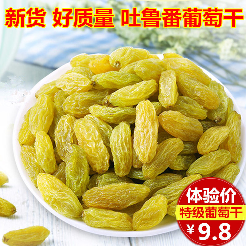 新疆无核白葡萄干 特级免洗5斤整箱吐鲁番即食1000g散装2斤提子干在类目 零食/坚果/特产, 蜜饯/枣类/梅/果干, 葡萄干中 - 来自Buy2taobao.com提供专业的淘宝代购服务