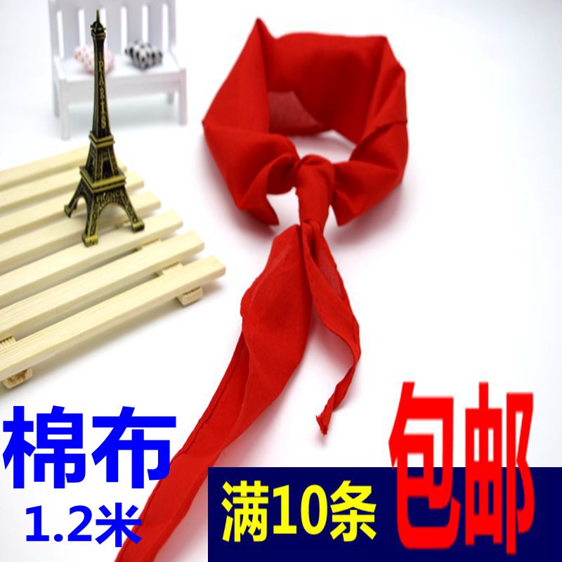 满10条包邮 红领巾批发 红领巾全棉布1.2米棉布红领巾 长约120CM|ruв категории электронный словарь/электрический бумажных книг/канцелярские принадлежности, других культурных товаров - от Buy2taobao.com для оказания профессиональной услуги покупки агента Taobao