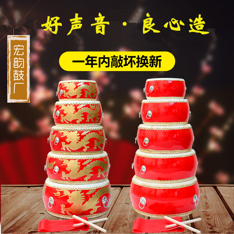 厂家12 14 16 18 24寸龙鼓牛皮大鼓成人锣鼓红鼓扁鼓堂鼓排鼓乐器在类目 乐器/吉他/钢琴/配件, 民族乐器, 鼓-民族鼓, 堂鼓中 - 来自Buy2taobao.com提供专业的淘宝代购服务