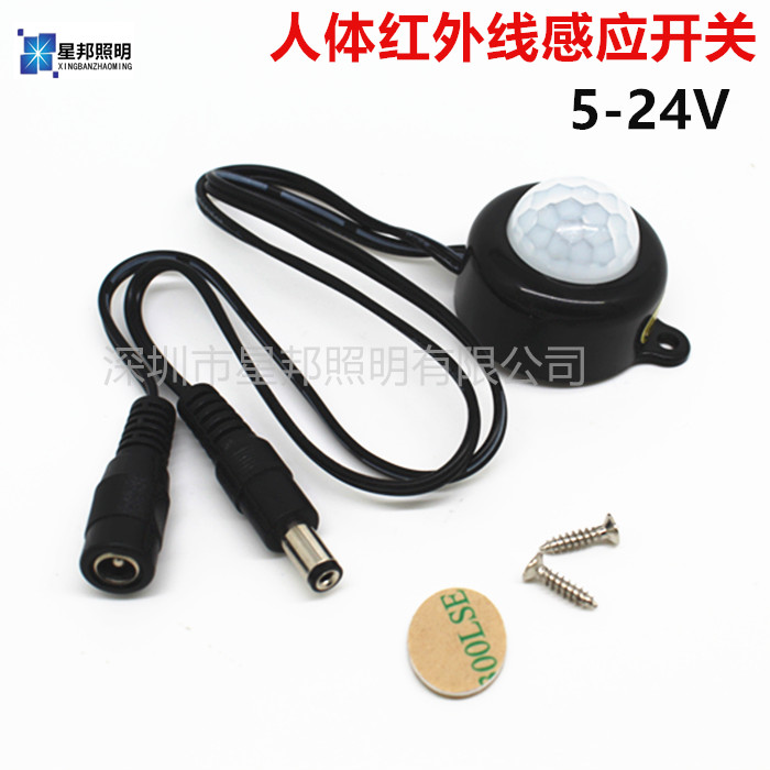 灯带光控红外人体感应开关 衣柜橱柜5V12V24V低压LED灯带感应器在类目 3C数码配件, 电子元器件市场, 电子元件, 传感器中 - 来自Buy2taobao.com提供专业的淘宝代购服务