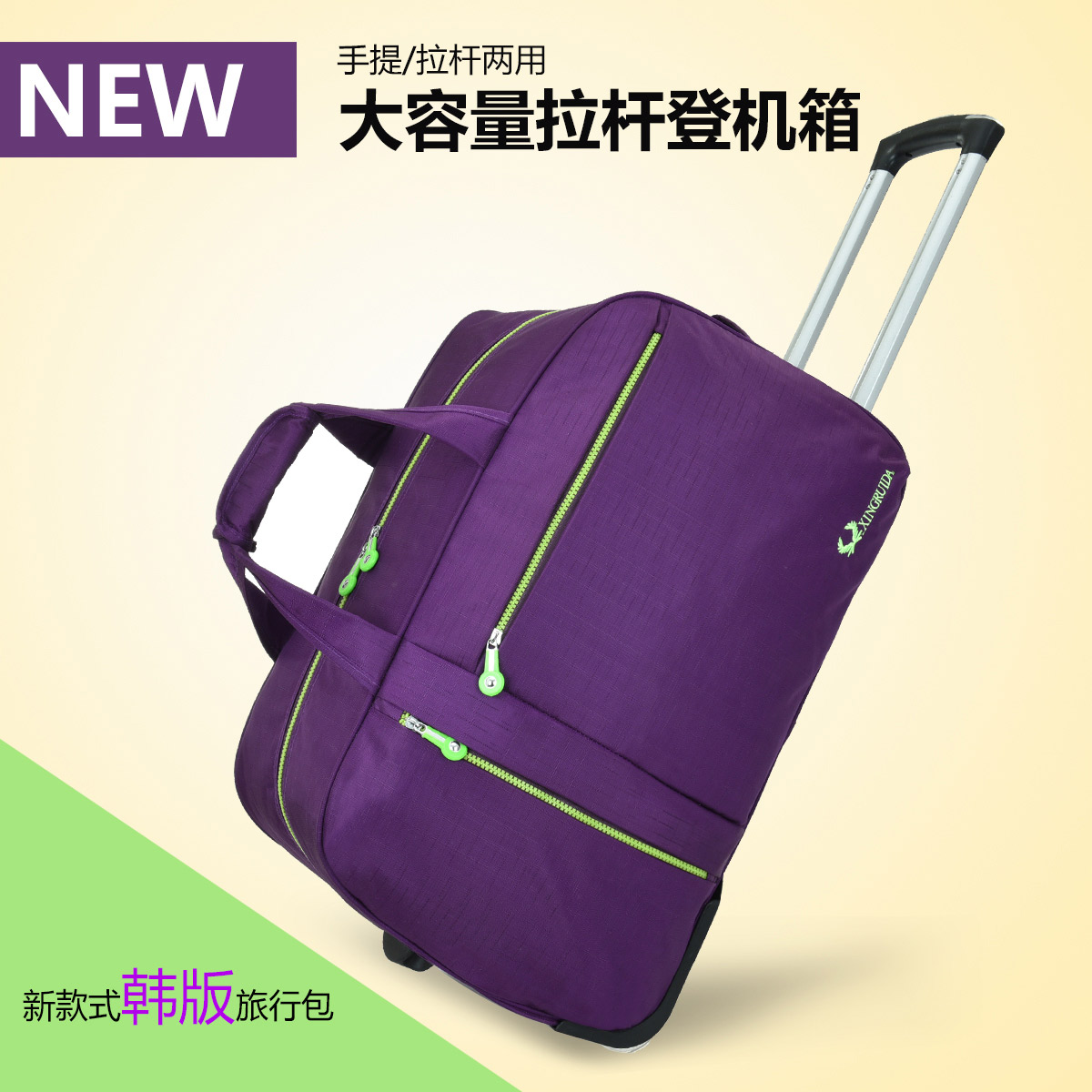 拉杆包旅行包男女行李包防水泼韩版大容量登机旅行包折叠拉杆包在类目 箱包皮具/热销女包/男包, 旅行袋中 - 来自Buy2taobao.com提供专业的淘宝代购服务