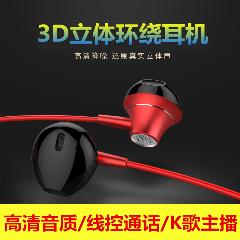 三星A9S A8S A6S耳機C9proC7010C5010半入耳式運動耳麥塞原裝正品在類目 影音電器, 耳機(麥)中 - 來自Buy2taobao.com提供專業的淘寶代購服務