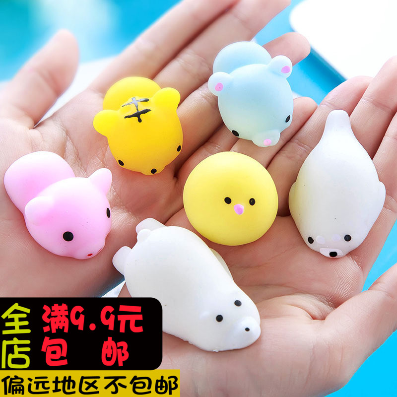 solar system lovely animal Seal Tuanzi originality adult decompression Vent ball Decompression Toys Onein the Toy/Childs/Puzzle/Building block/Model , Outdoor sports/Leisure/Traditional toys , Other outdoor recreation Toys category - from Buy2taobao.com to provide professional Taobao agent buy service