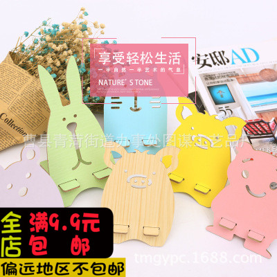 fold Portable Lazy man Bracket lovely Cartoon Mobile Desktop Bracket Table woodiness Bracketin the 3C Digital Accessories, Cell Phone Accessories , Phone holder/Mobile phone holder category - from Buy2taobao.com to provide professional Taobao agent buy service