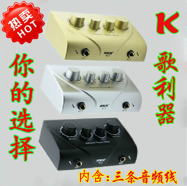 混響器電視電腦K歌錄音KTV效果器前級卡拉OK話筒放大器家用混音器在類目 影音電器, Hifi音箱/功放/器材, 混響中 - 來自Buy2taobao.com提供專業的淘寶代購服務