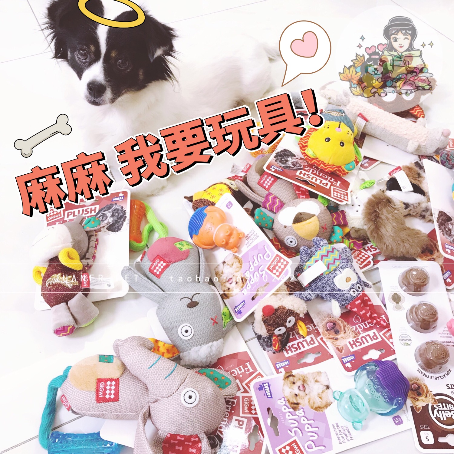 3件包邮 GiGwi贵为宠物狗狗猫咪 发声毛绒公仔玩具哔哔叫安抚玩具在类目 宠物/宠物食品及用品, 猫/狗玩具, 发声玩具中 - 来自Buy2taobao.com提供专业的淘宝代购服务