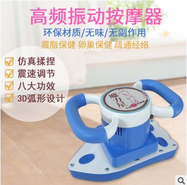 美容院魔力星魔力按摩器摩奇振动瘦腰腹卵巢保养仪多功能全身震脂在类目 个人护理/保健/按摩器材, 美体瘦身, 甩脂/碎脂/溶脂机中 - 来自Buy2taobao.com提供专业的淘宝代购服务