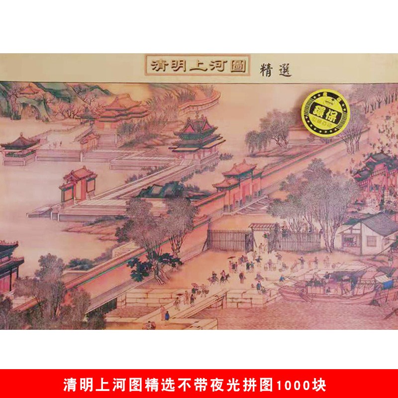 超难拼图 减压 夜光十二星座创意网红1000块成年人智力大型超大号|msdalam kategori Toy/bayi/teka-teki/blok bangunan/model, manik/teka-teki/Pasangan/pemasangan/Pukul mainan, teka-teki/teka-teki - dari Buy2taobao.com untuk memberikan perkhidmatan ejen Taobao profesional membeli