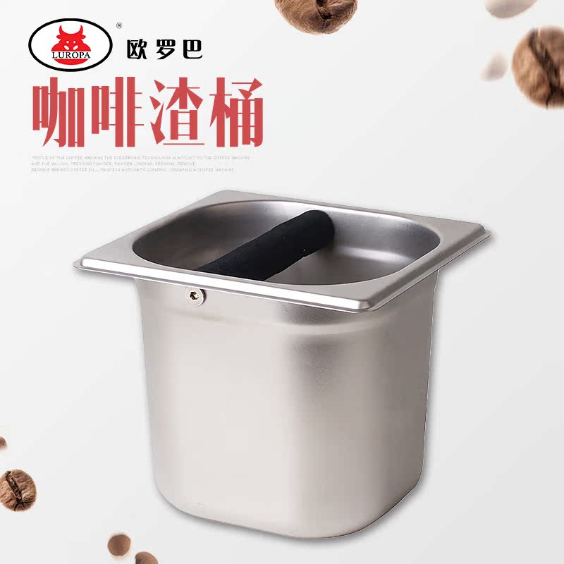 Europa coffee Slag bucket Stainless steel Coffee barrel Appliances Powder residue Box Pour slag bucket Caféin the Tableware , Coffee , Supporting apparatus category - from Buy2taobao.com to provide professional Taobao agent buy service