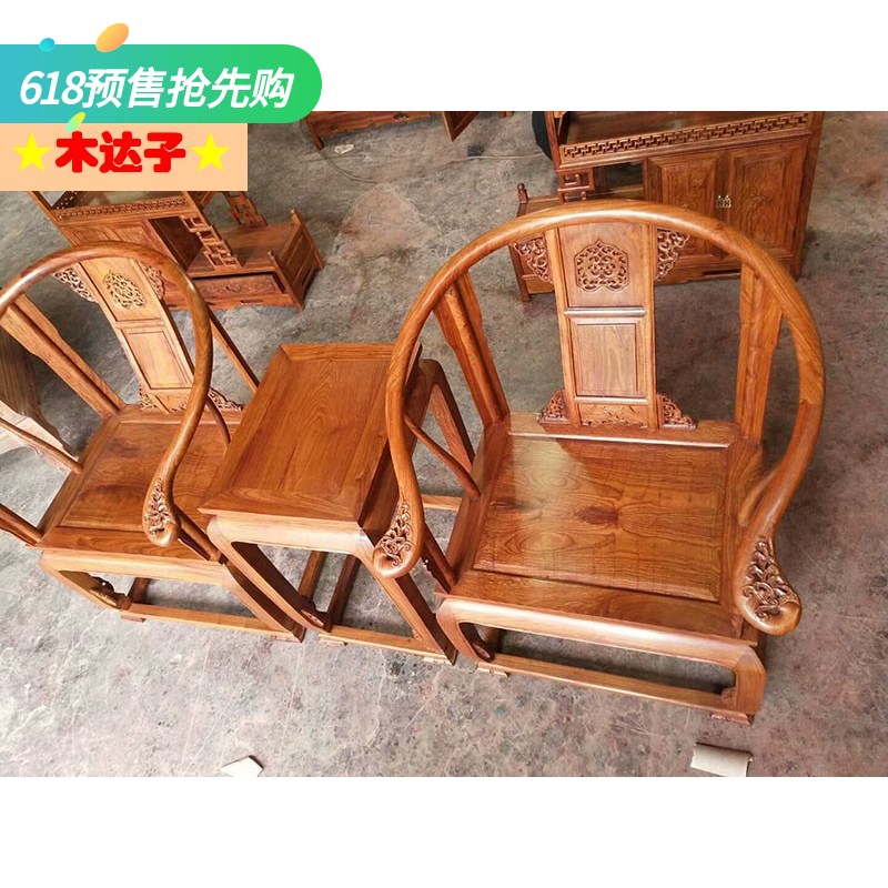 花梨木红木实木皇宫椅三件套中式明清刺猬紫檀太师椅明式圈椅|msdalam kategori perabot kediaman, perabot, Hidup Perabot Bilik, Sofa + sudut beberapa - dari Buy2taobao.com untuk memberikan perkhidmatan ejen Taobao profesional membeli