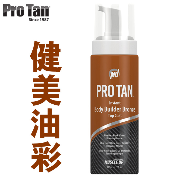 现货-美国ProTan健美比赛专用油彩喷雾泡沫-可健身油彩在类目 运动/瑜伽/健身/球迷用品, 其它运动用品中 - 来自Buy2taobao.com提供专业的淘宝代购服务