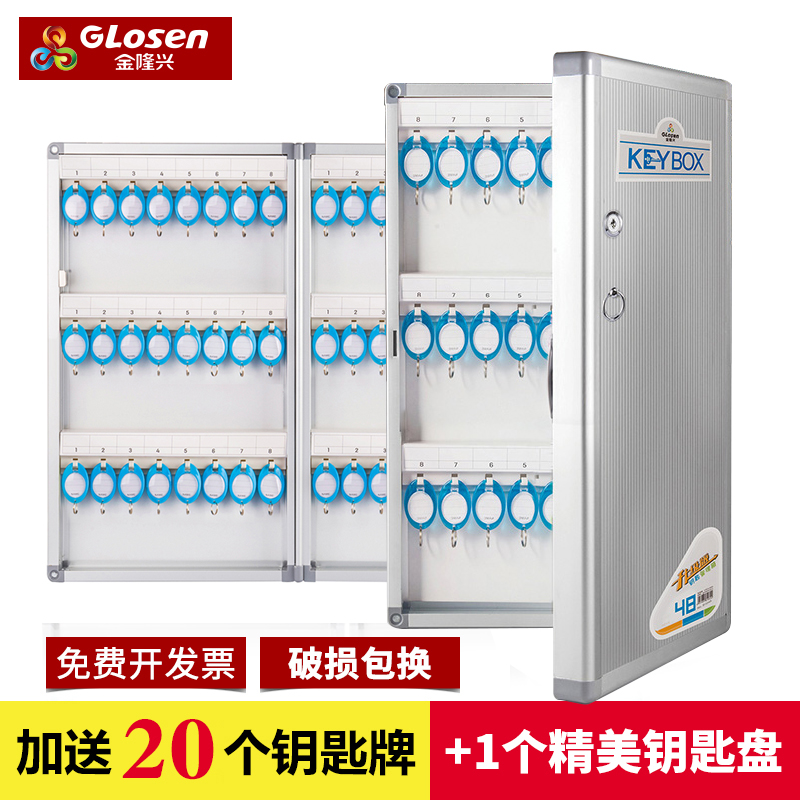 Gold longxing aluminium alloy Key box key Hanging box Lock automobile key Administration Key cabinet Wall hangingin the Business/Office Furniture , Office Furniture , Key box category - from Buy2taobao.com to provide professional Taobao agent buy service