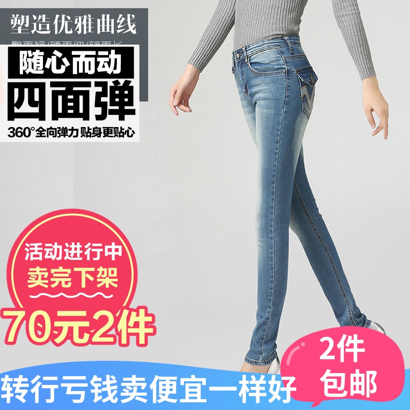 弹性修身小脚奶奶裤女大姐姐新款宽松显瘦女裤网红弹仙女宅宅裤春|msdalam kategori Butik wanita / wanita, seluar jeans - dari Buy2taobao.com untuk memberikan perkhidmatan ejen Taobao profesional membeli