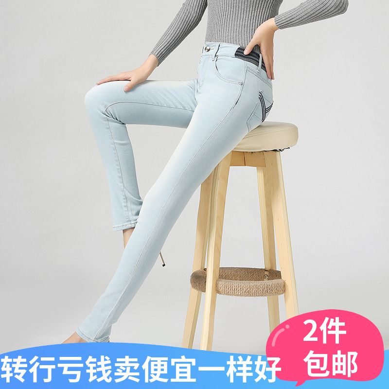 高腰牛仔裤女紧身小脚15-20块牛仔裤女大美同款韩版显瘦修身弹力|msdalam kategori Butik wanita / wanita, seluar jeans - dari Buy2taobao.com untuk memberikan perkhidmatan ejen Taobao profesional membeli