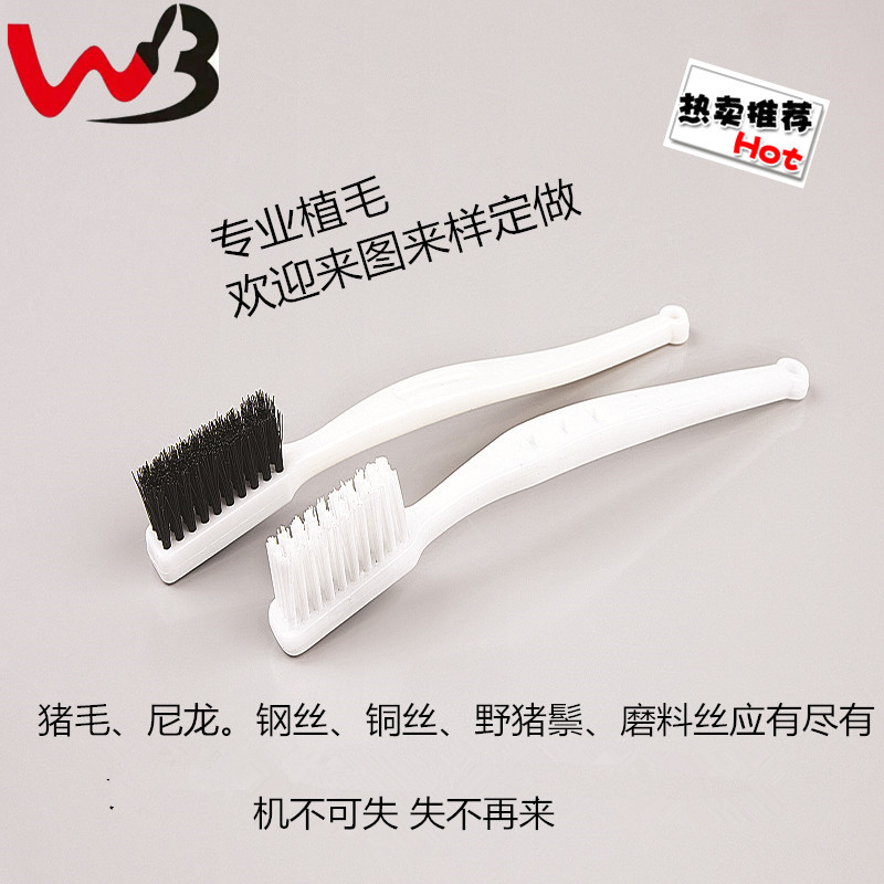 热卖猪毛铜钢磨料丝野鬃牙刷胶水浆糊刷清洁刷正版现货店长推荐在类目 五金/工具, 手动工具, 涂刷工具, 其他涂刷工具中 - 来自Buy2taobao.com提供专业的淘宝代购服务