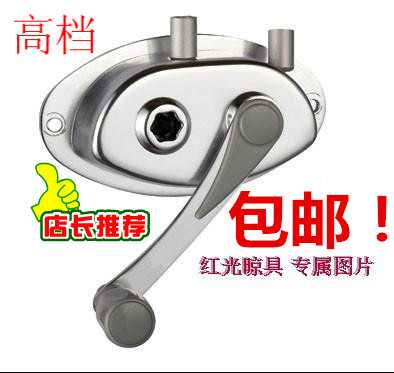 恋伊等品牌通用高档耐用手摇器升降晾衣架配件手柄深圳包邮在类目 家装主材, 晾衣架/晾衣杆, 晾衣架配件, 手摇器中 - 来自Buy2taobao.com提供专业的淘宝代购服务