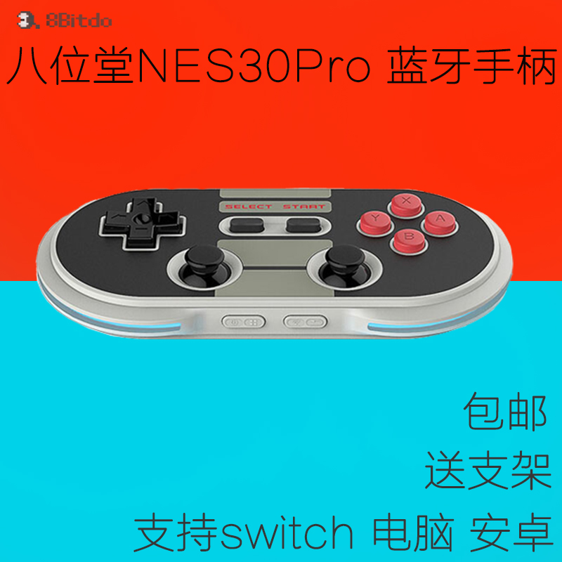 Bluetooth game controller NES30PRO PC Android MACPS3WiiUNswitch Hand grip handlein the Video game/Fitting/Game/Raiders , Gamepad category - from Buy2taobao.com to provide professional Taobao agent buy service