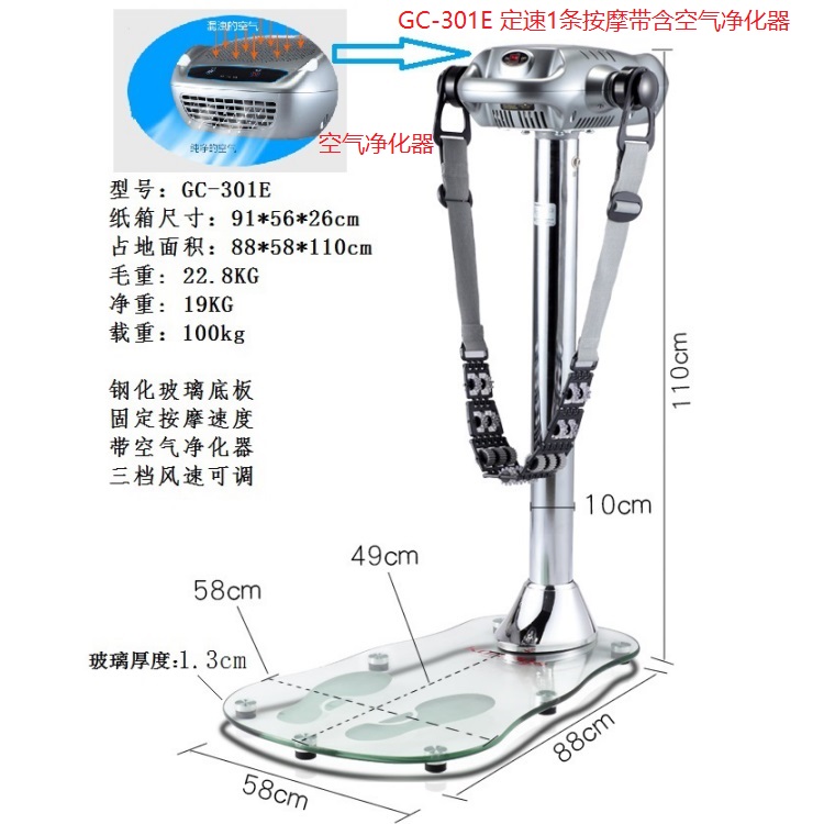 Rejection of fat Standing quality goods whole body commercial Posture machine Massage machine Waist Thin waistin the Sports/Yoga/Fitness/Fans supplies , Treadmill/Large fitness equipment , Rejection of fat category - from Buy2taobao.com to provide professional Taobao agent buy service