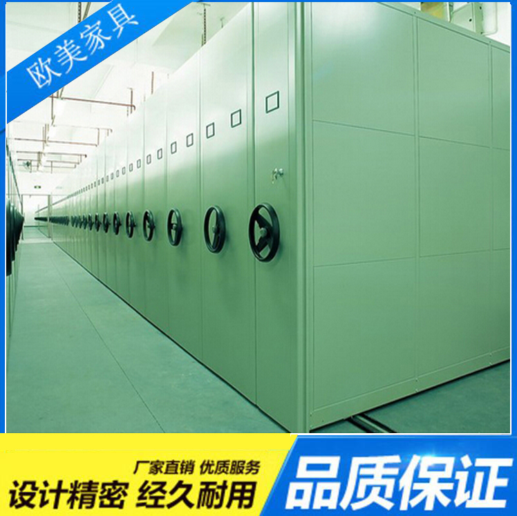 深圳转盘式档案柜 手摇档案密集柜 带轨道档案柜定做厂家在类目 商业/办公家具, 办公家具, 办公柜类, 文件柜中 - 来自Buy2taobao.com提供专业的淘宝代购服务