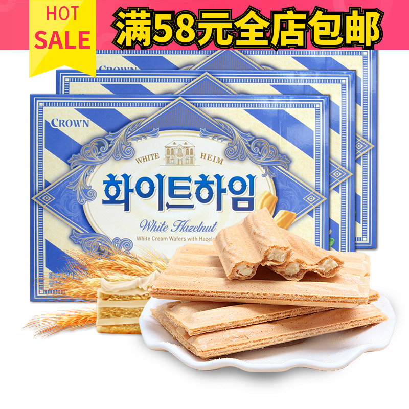 韩国进口零食品crown可来运奶油夹心蛋卷榛子瓦威化饼干142g在类目 零食/坚果/特产, 饼干/膨化, 饼干(新), 蛋卷饼干中 - 来自Buy2taobao.com提供专业的淘宝代购服务
