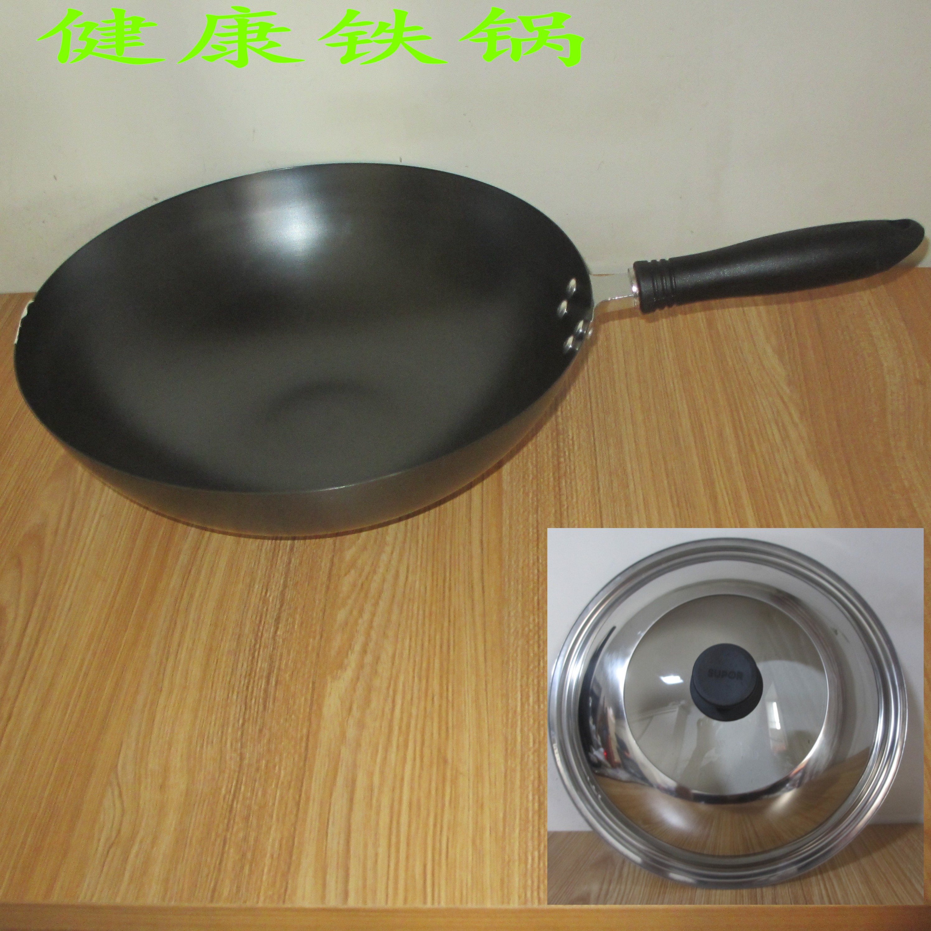 苏泊尔炒锅好帮手精铁锅熟铁锅 FC32P134P130W2/30P2 34P2轻便锅在类目 厨房/烹饪用具, 烹饪用具, 锅具/煲/烧水壶, 炒锅中 - 来自Buy2taobao.com提供专业的淘宝代购服务