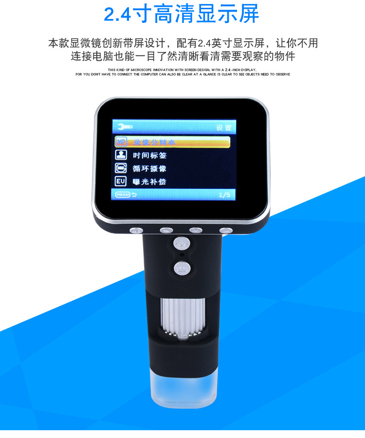 高清电子数码简易皮肤显微镜 数码维修检测带屏腰码主板放大镜器|ruв категории электронный словарь/электрический бумажных книг/канцелярские принадлежности, чертеж измерения товаров, лупа - от Buy2taobao.com для оказания профессиональной услуги покупки агента Taobao