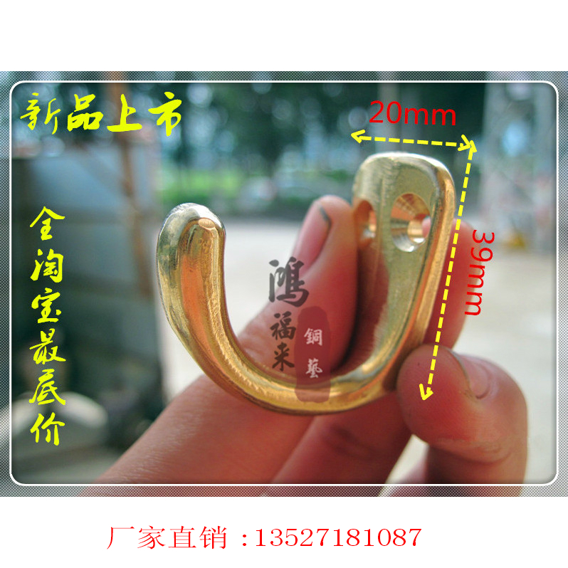 鴻福來中式全銅純銅 挂衣鈎 毛巾鈎 衣帽挂架 排鈎 精品浴室挂鈎在類目 家裝主材, 衛浴用品, 衛浴五金/掛件, 掛鉤/掛衣鉤中 - 來自Buy2taobao.com提供專業的淘寶代購服務