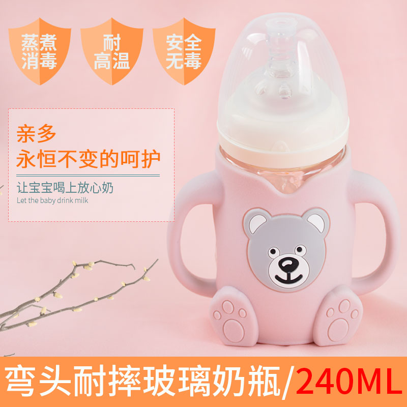 新生儿宽口径细口径玻璃奶瓶硅胶奶嘴防爆防摔防胀气宝宝断奶神器在类目 尿片/洗护/喂哺/推车床, 奶瓶/奶瓶相关, 奶瓶中 - 来自Buy2taobao.com提供专业的淘宝代购服务