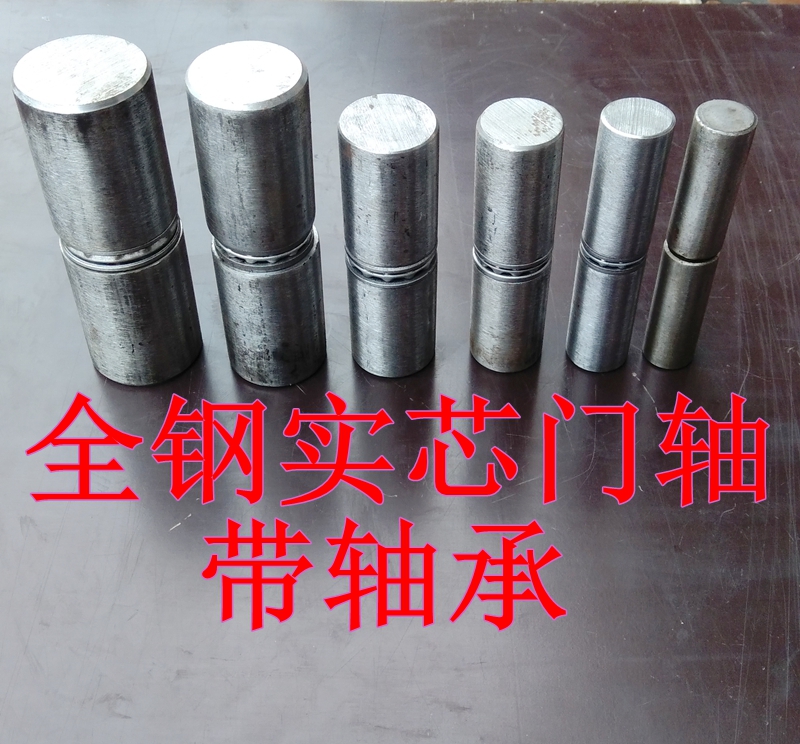 大铁门合页 天地轴 消防门专用合页铁门轴 轴承圆柱合页 暗藏铰链|msdalam kategori bahan binaan asas, Home Hardware, Furniture Hardware, hinge - dari Buy2taobao.com untuk memberikan perkhidmatan ejen Taobao profesional membeli