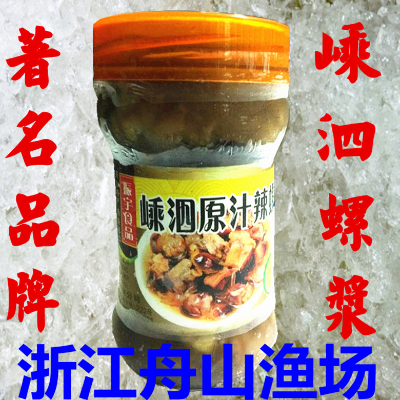 渔博士水产辣螺酱嵊泗辣螺螺肉浙江特产新鲜贝类海鲜腌制礼盒4瓶在类目 水产肉类/新鲜蔬果/熟食, 海鲜/水产品/制品, 贝类, 贝类制品中 - 来自Buy2taobao.com提供专业的淘宝代购服务