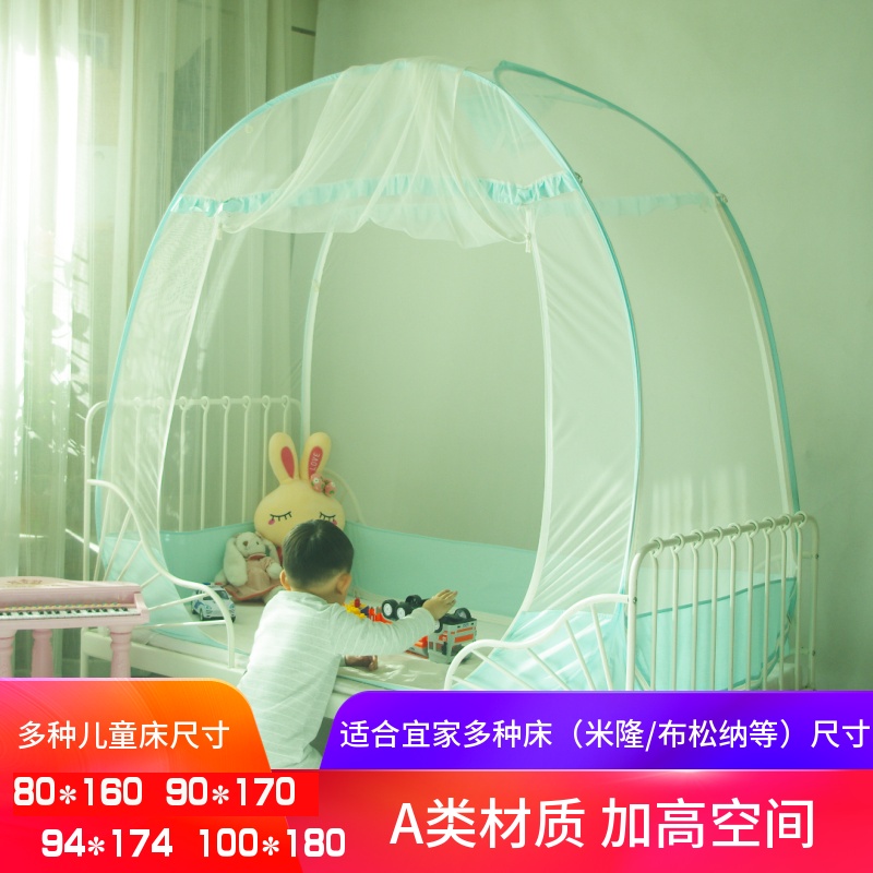 宜家儿童床蚊帐米隆床蚊帐小床蚊帐免安装80160宝宝蚊帐罩在类目 尿片/洗护/喂哺/推车床, 睡袋/凉席/枕头/床品, 婴童蚊帐中 - 来自Buy2taobao.com提供专业的淘宝代购服务