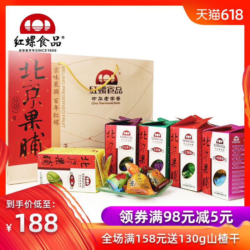 北京果脯2400g 北京特産紅螺食品 蜜餞果幹休閑零食美食小吃食品在類目 零食/堅果/特產, 山核桃/堅果/炒貨, 其它中 - 來自Buy2taobao.com提供專業的淘寶代購服務