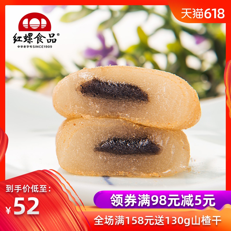驴打滚北京特产红螺食品1000g传统糕点零食小吃美食糯米松软礼包在类目 零食/坚果/特产, 糕点/点心, 传统糕点中 - 来自Buy2taobao.com提供专业的淘宝代购服务