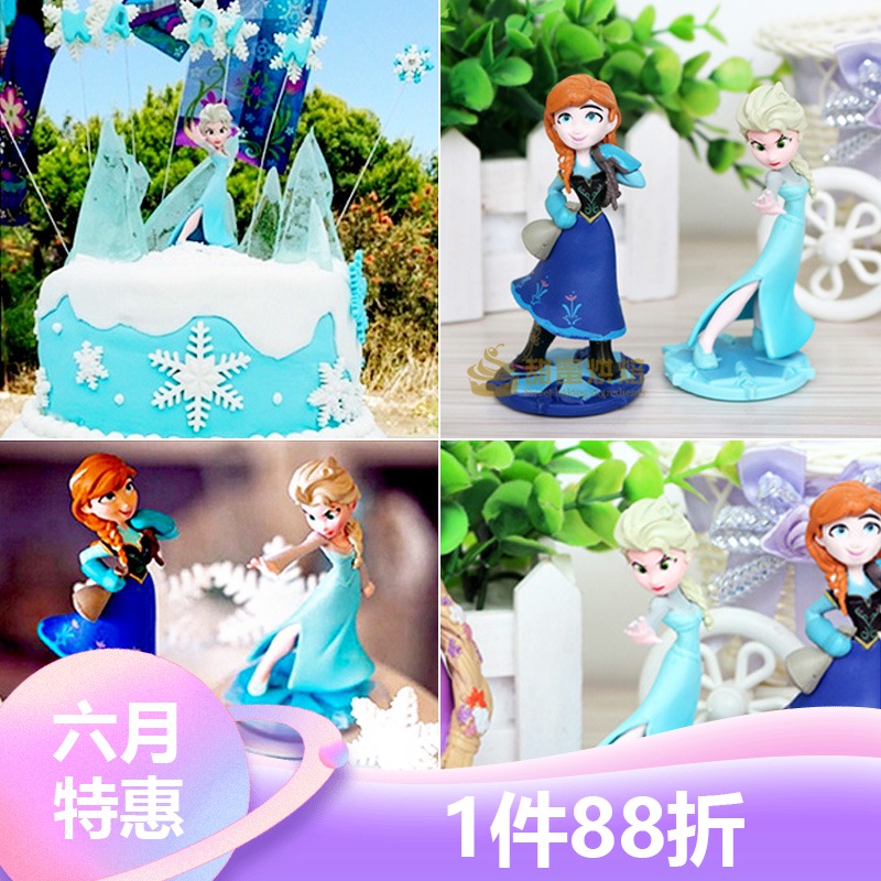 Baking mold Princess Aisha Scene Cake ornament princess Dollin the Festive supplies/Gift , Wedding Themes/Props , Wedding Doll category - from Buy2taobao.com to provide professional Taobao agent buy service