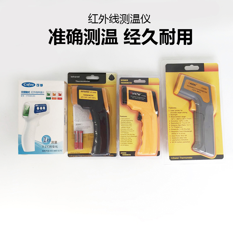 chocolate thermometer Infrared Thermometers Chocolate temperature/Chocolate Tools -32 ℃ ~380 ℃in the Electrical life , Other home appliances , Electronic hygrometer category - from Buy2taobao.com to provide professional Taobao agent buy service