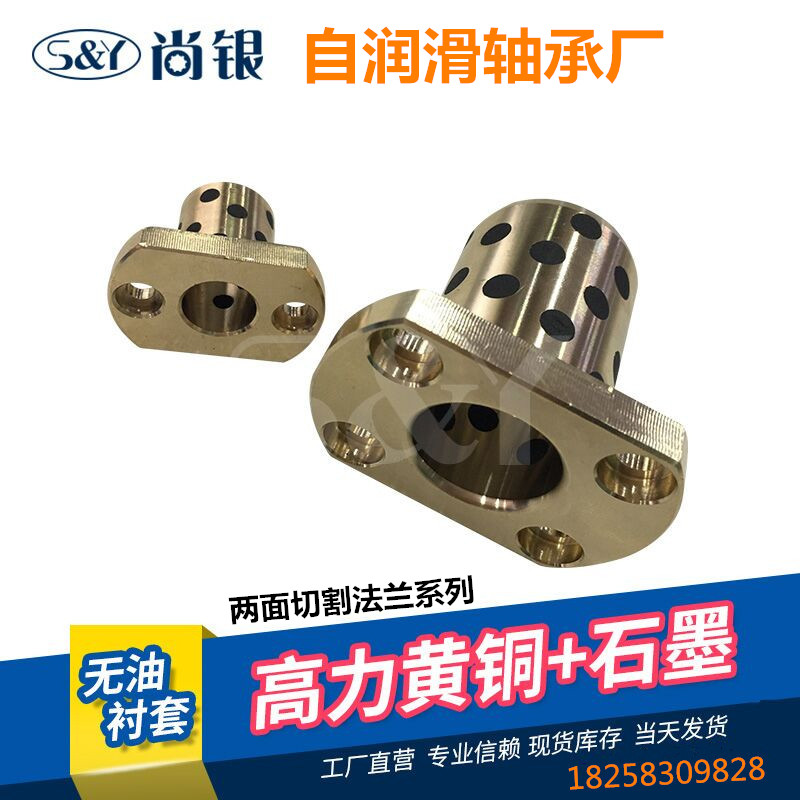 代misumi无油衬套法兰铜套MPTNZ20-20/25/30/35/40/50两面切割型|msdalam kategori perkakasan/alat, jentera perkakasan, galas - dari Buy2taobao.com untuk memberikan perkhidmatan ejen Taobao profesional membeli